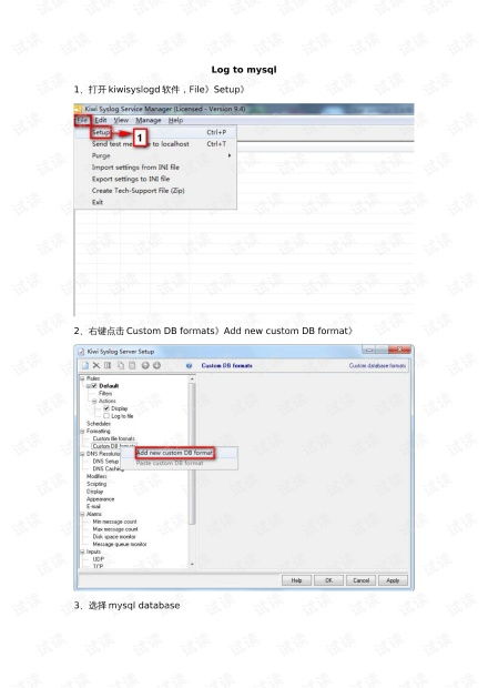網(wǎng)絡(luò)技術(shù)資源獲取指南 從網(wǎng)管軟件到開(kāi)發(fā)者文庫(kù)的全面探索